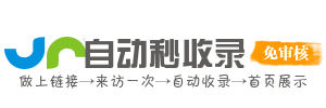 绚丽网址导航缤纷，网络世界五彩斑斓。色彩搭配时尚潮流，艺术作品绚丽多彩。节日庆典欢乐祥和，灯光秀场璀璨夺目。视觉盛宴目不暇接，缤纷畅享网络色彩，感受网络绚丽魅力。